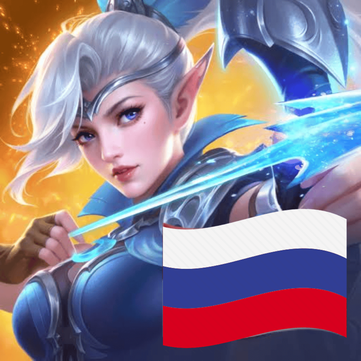 Mobile Legends: Bang Bang - Russia